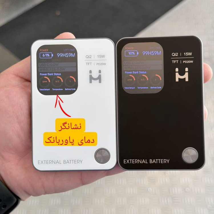 پاوربانک 20 وات مدل MH5 ظرفیت 5000 میلیآمپرساعت