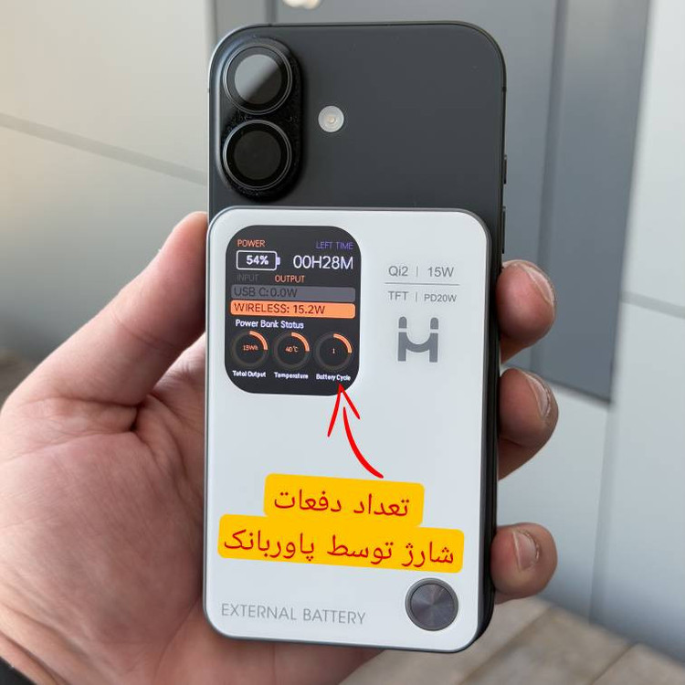 پاوربانک 20 وات مدل MH5 ظرفیت 5000 میلیآمپرساعت