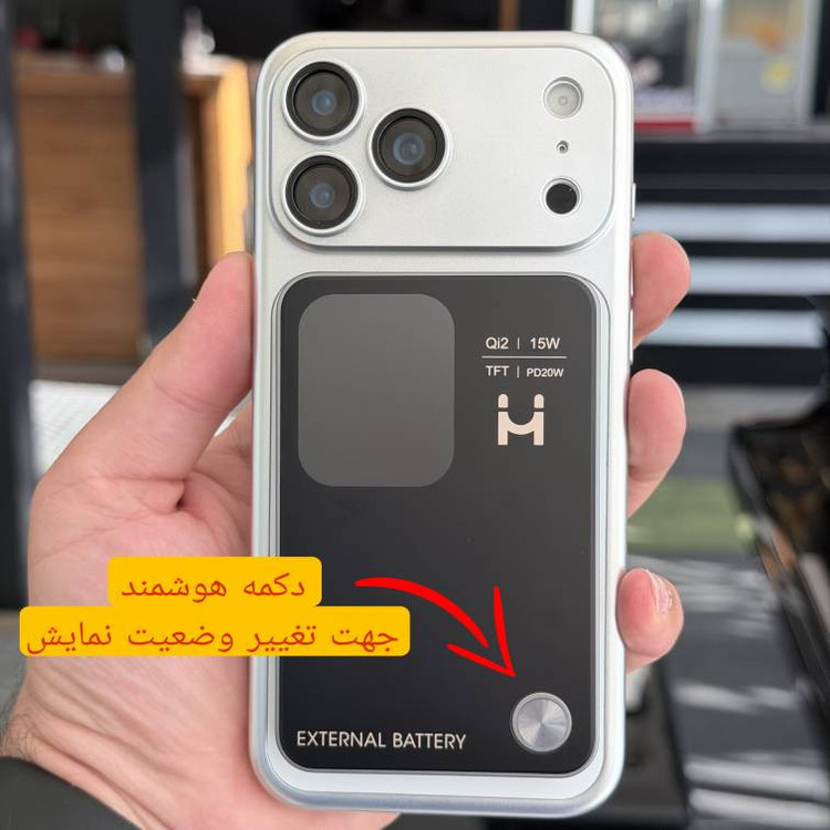 پاوربانک 20 وات مدل MH5 ظرفیت 5000 میلیآمپرساعت