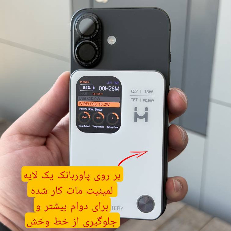 پاوربانک 20 وات مدل MH5 ظرفیت 5000 میلیآمپرساعت