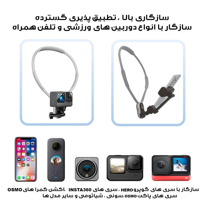 نگهدارنده گوشی موبایل مدل TY370