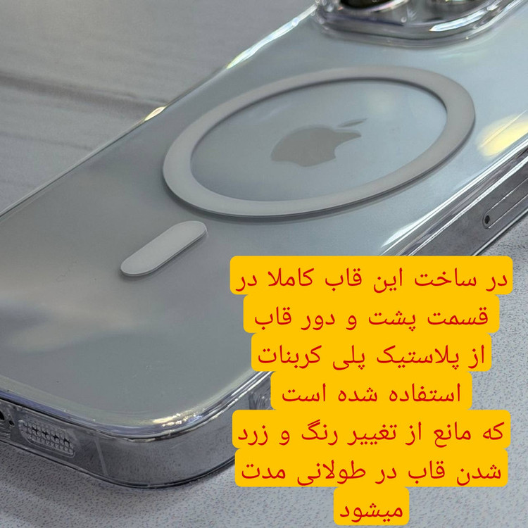 کاور فول PCمناسب برای گوشی موبایل اپل 13PRO