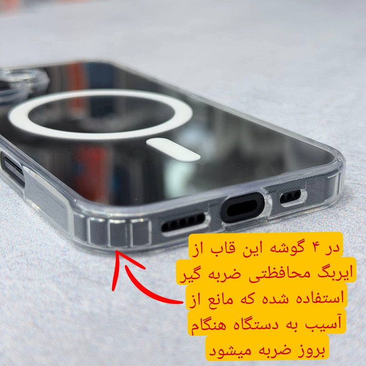 کاور مدل مگ سیف MH مناسب برای گوشی موبایل اپل iphone 12 PRO MAX