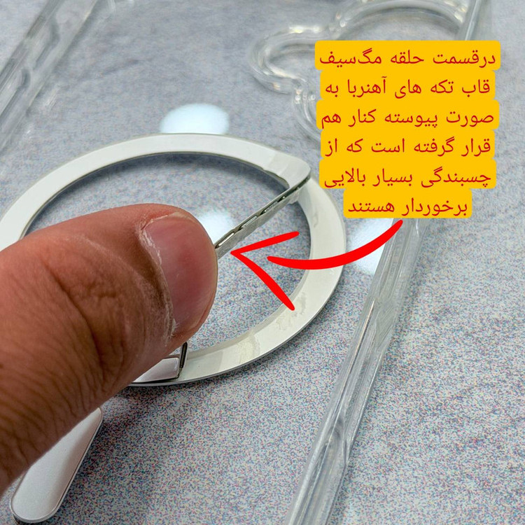 کاور مدل مگ سیف MH مناسب برای گوشی موبایل اپل iphone 12 PRO MAX