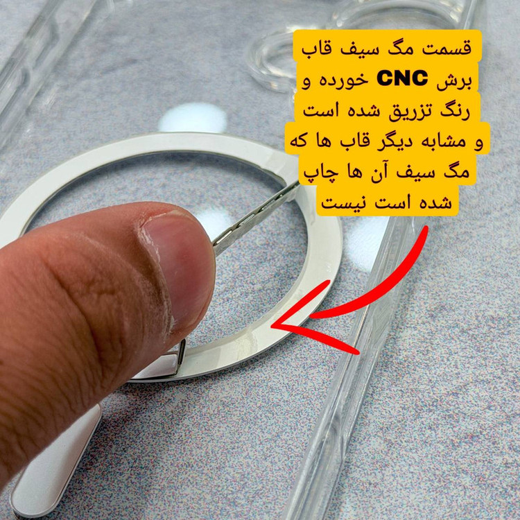 کاور مدل MH مناسب برای گوشی موبایل اپل iphone 15