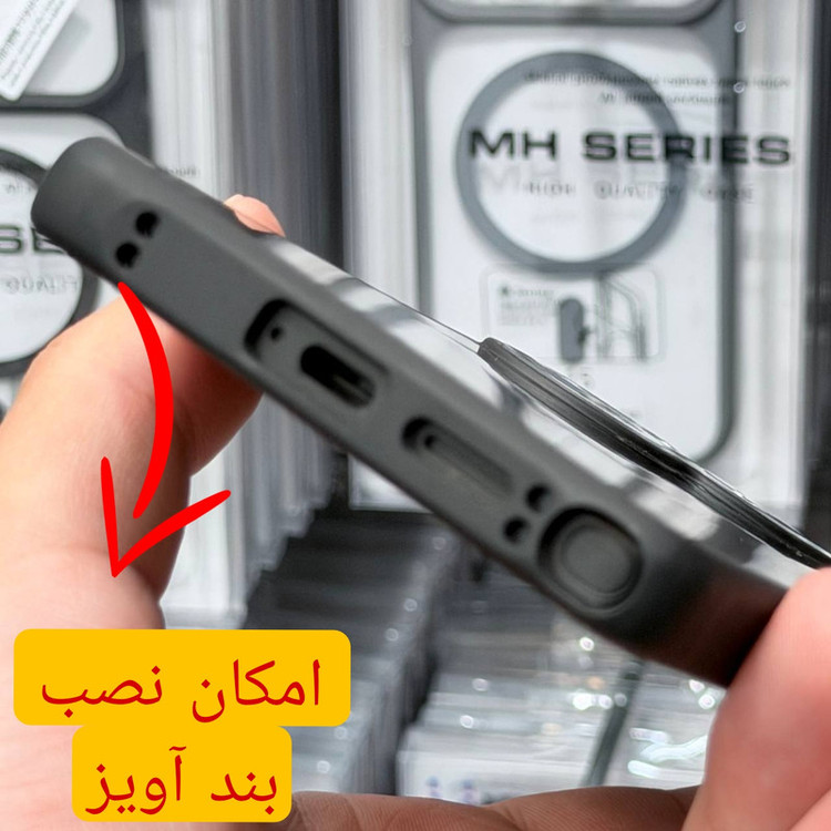 کاور مدل 2026DESIGN مناسب برای گوشی موبایل اپل iphone 15 pro max
