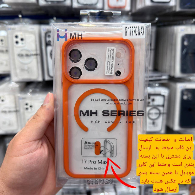 کاور مدل 2026DESIGN مناسب برای گوشی موبایل اپل iphone 15 pro max