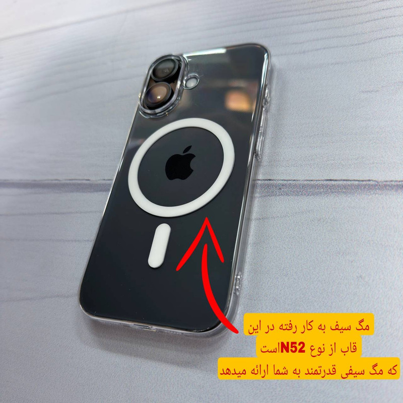 کاور فول PCمناسب برای گوشی موبایل اپل iphone 17 PRO