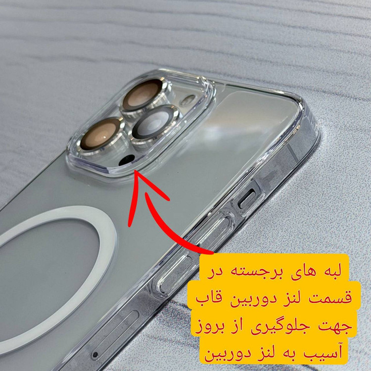 کاور فول PCمناسب برای گوشی موبایل اپل iphone 17 PRO