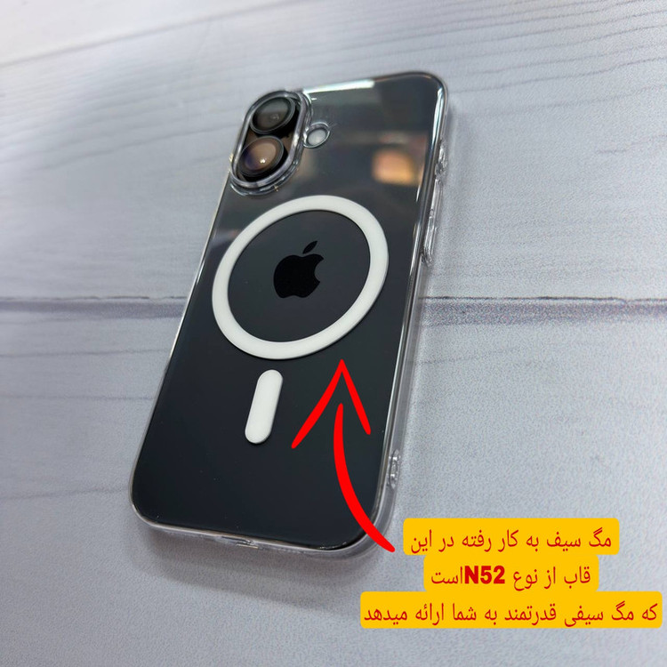 کاور فول PCمناسب برای گوشی موبایل اپل iphone 17 pro max