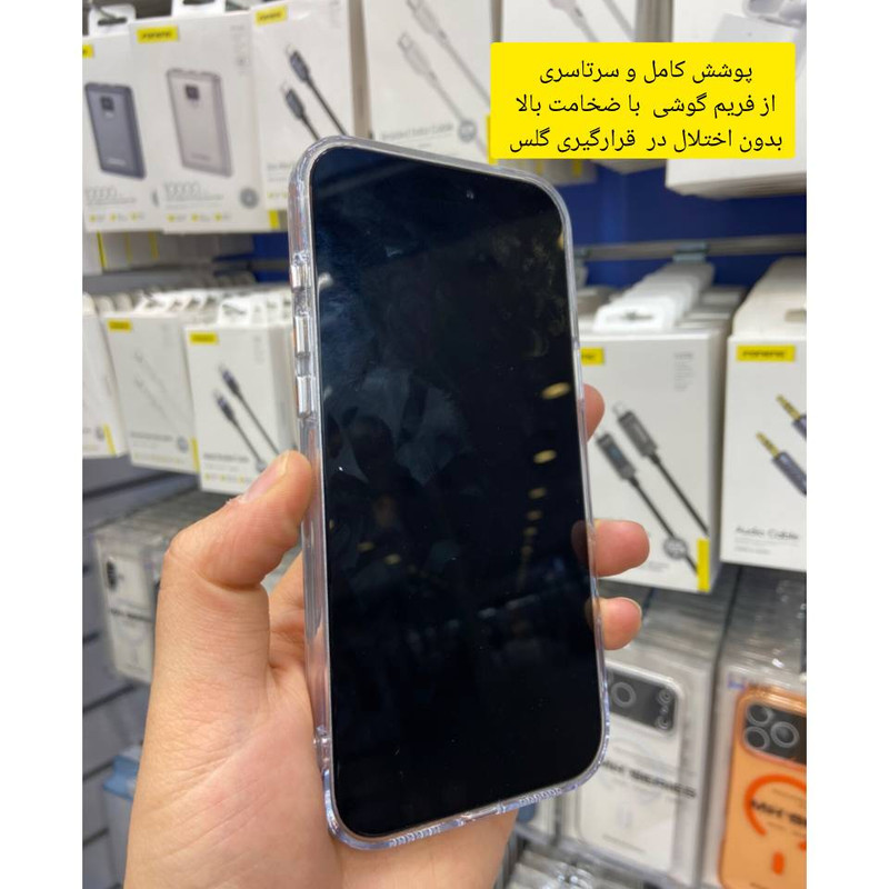 کاور آیس گارد ام اچ مناسب برای گوشی موبایل اپل iphone16