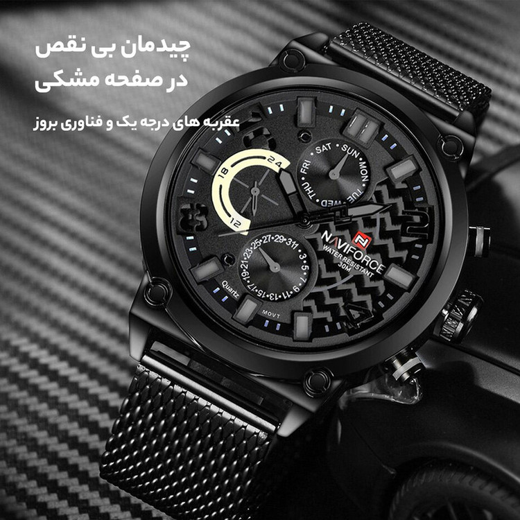 ساعت مچی عقربه ای مردانه نیوی فورس مدل NF9068M / MMZ