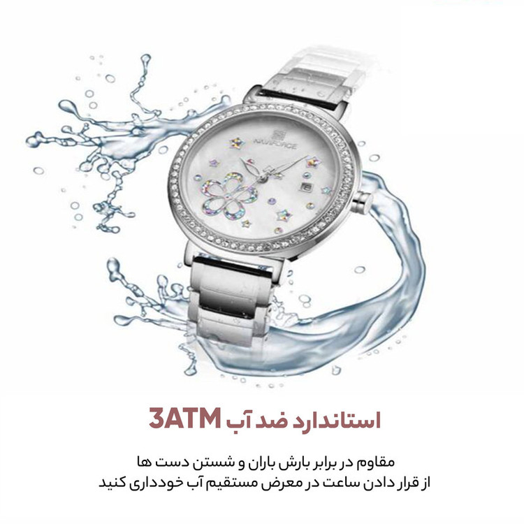ساعت مچی عقربه ای زنانه نیوی فورس مدل 5016 کد 04