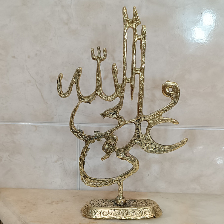 تندیس برنجی علی ولی الله ،کد 110
