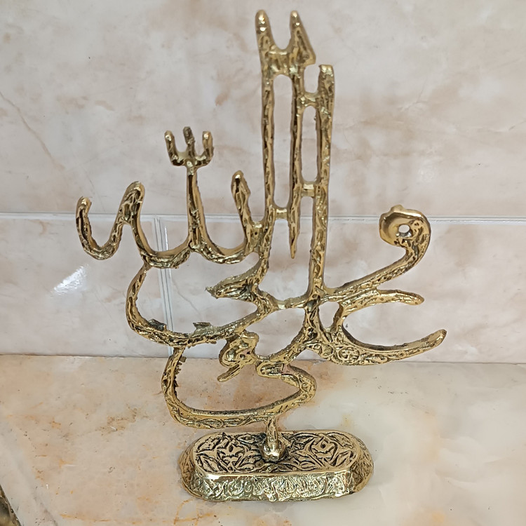 تندیس برنجی علی ولی الله ،کد 110