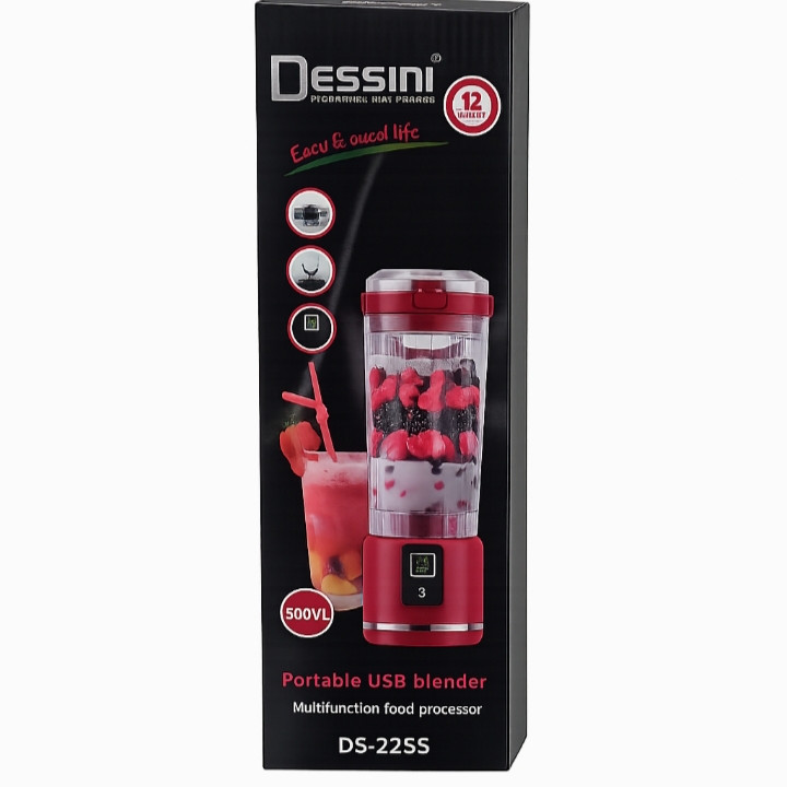 شیکر شارژی دسینی مدل Ds2255 گنجایش 0.5 لیتر
