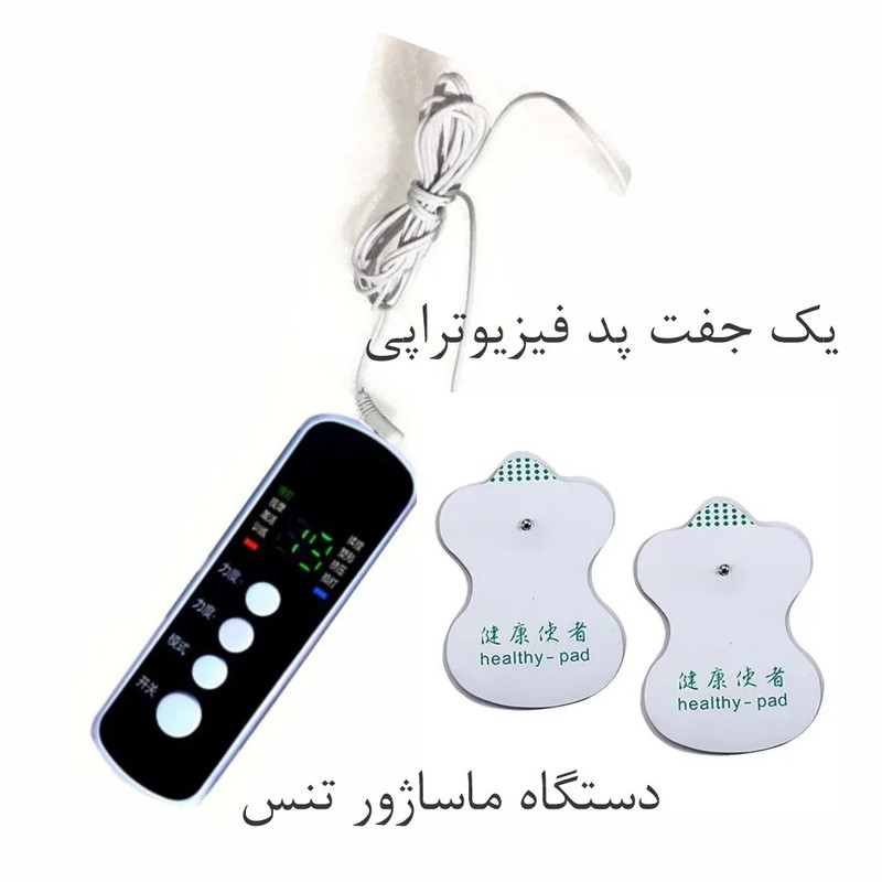ماساژور تنس برقی مدل 168