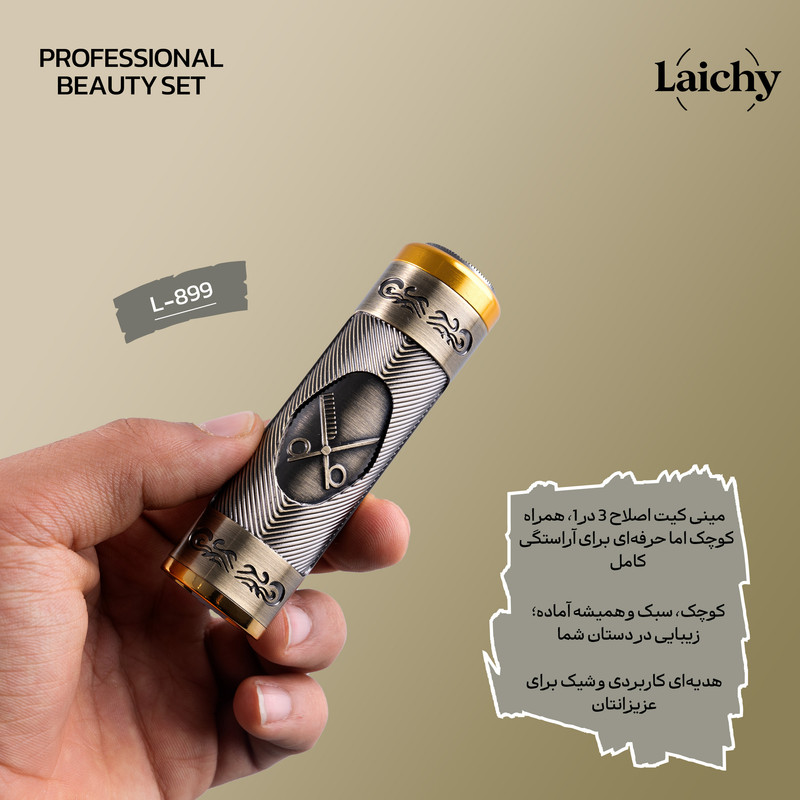 ست اصلاح موی سر و صورت لایچی مدلL-899 به همراه موزن گوش و بینی مدل 01