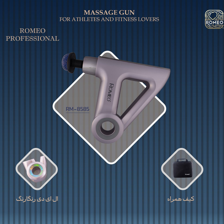 ماساژور برقی رومئو مدل RM-8585
