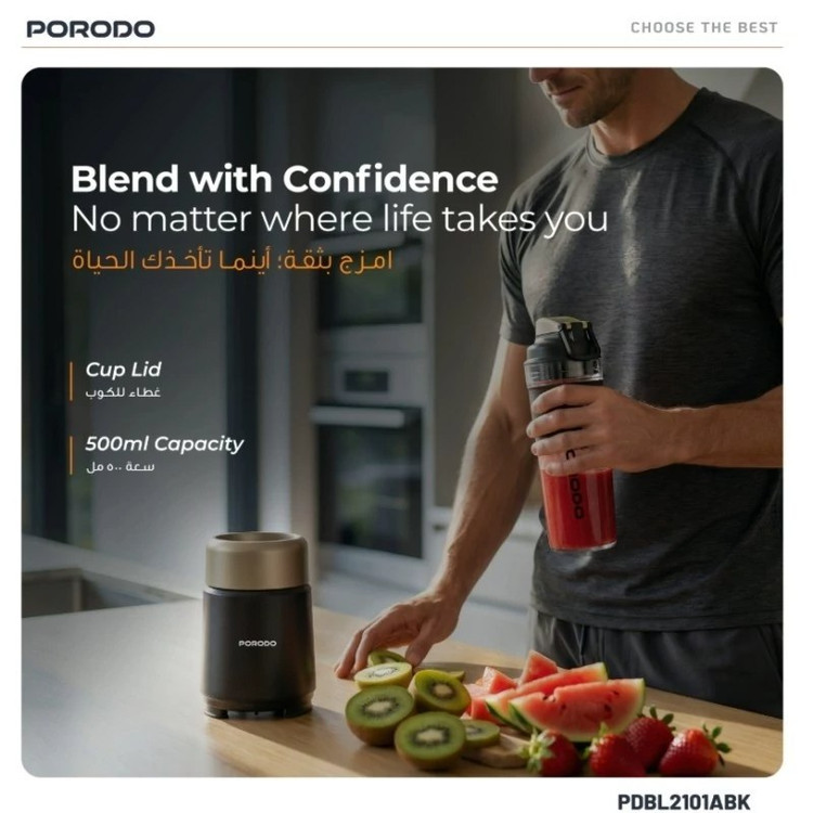 مخلوط کن و ابمیوه گیر همراه پرودو مدل PDBL2101ABK