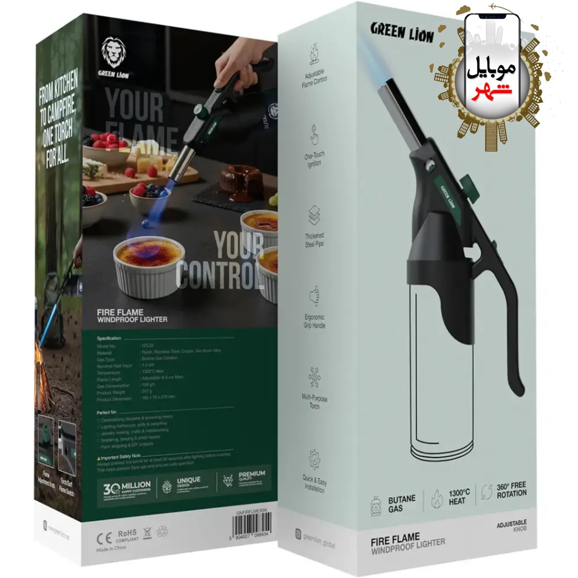 فندک ضد باد فایر فلیم گرین Green Fire Flame Windproof Lighter