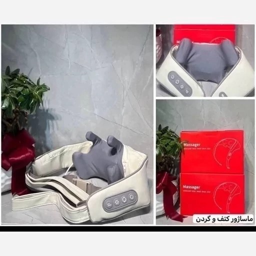 ماساژور شانه و گردن اورجینال مدل خرچنگی HJ-188