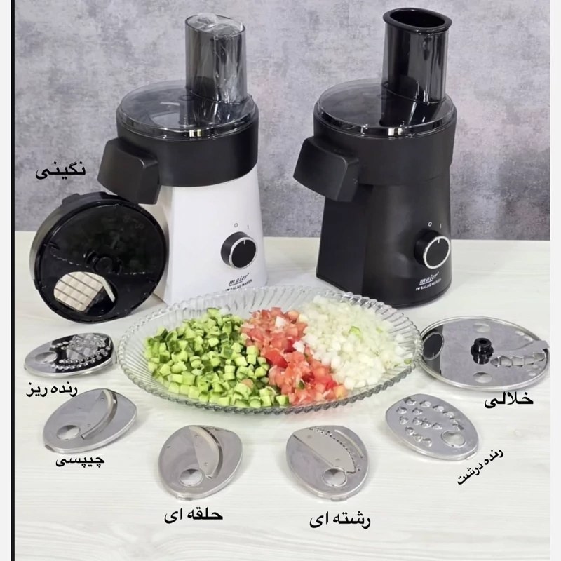 سالاد ساز مایر 7 کاره با تیغه نگینی مدل MR-1488