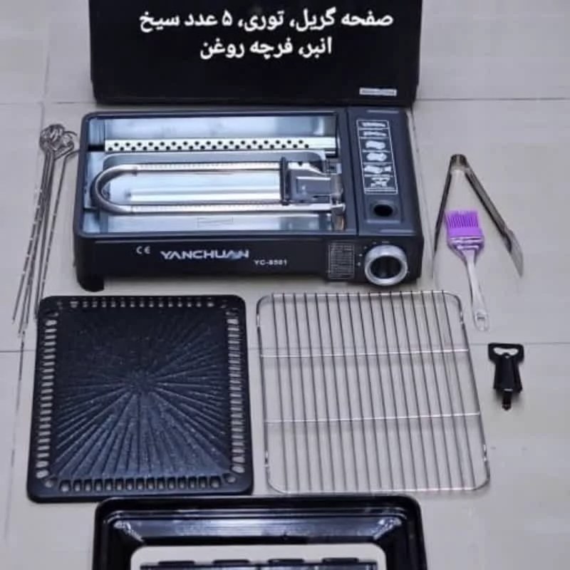 گاز مسافرتی و کباب زن یانچوان مدل 56152