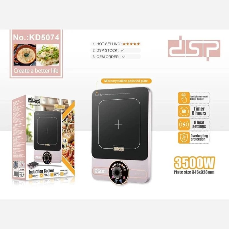 اجاق برقی دی اس پی مدل KD 5074