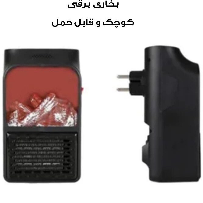 بخاری برقی فن دار فلیم هیتر 1000 وات