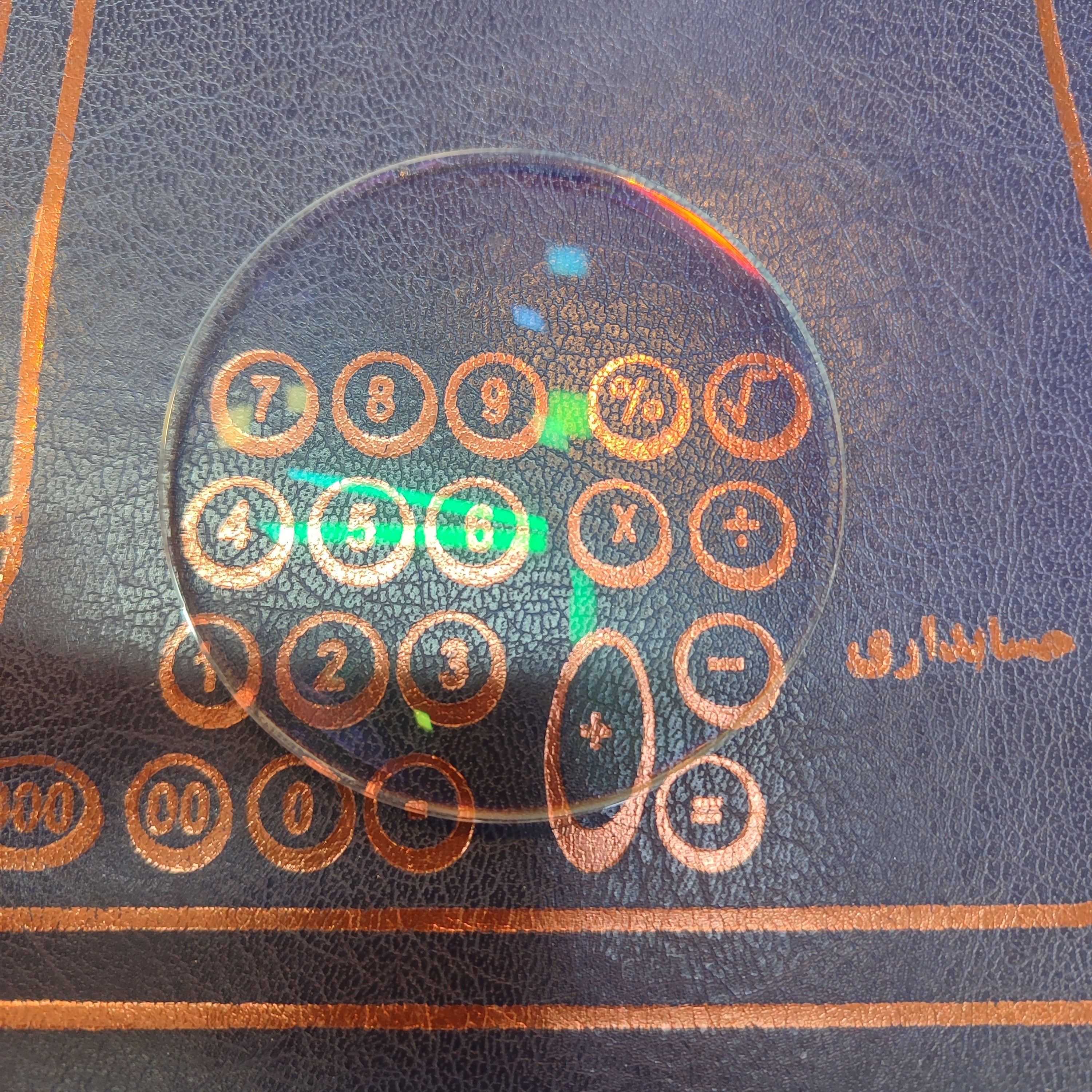 عینک طبی عدسی چینی جفتی
