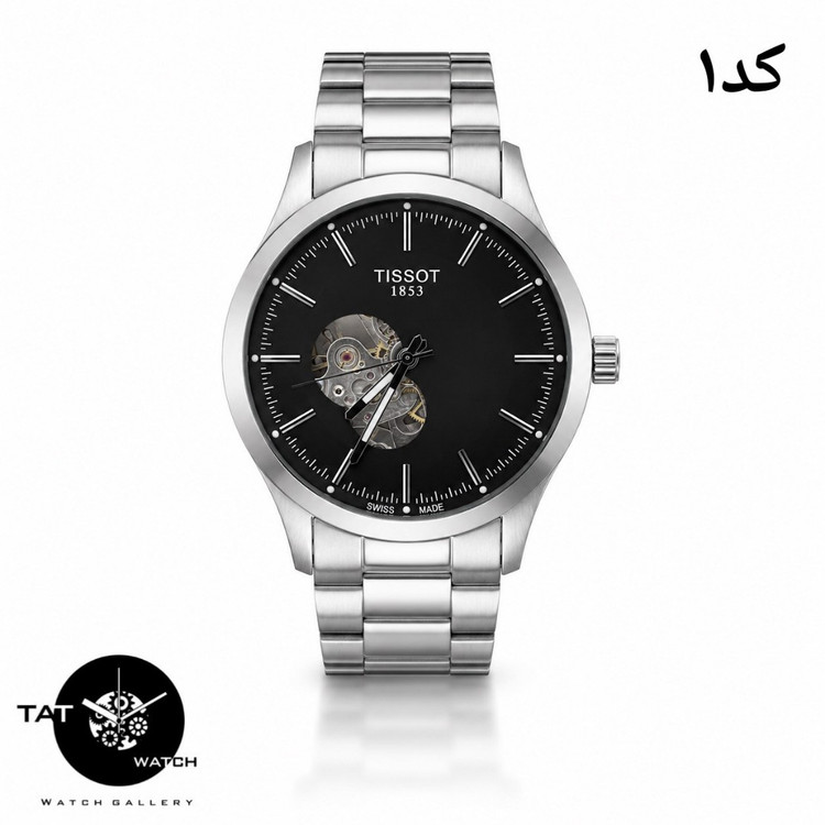ساعت مردانه تیسوت اتوماتیک بدون باتری با گارانتی جعبه ارسال رایگان ساعت مچی Tissot