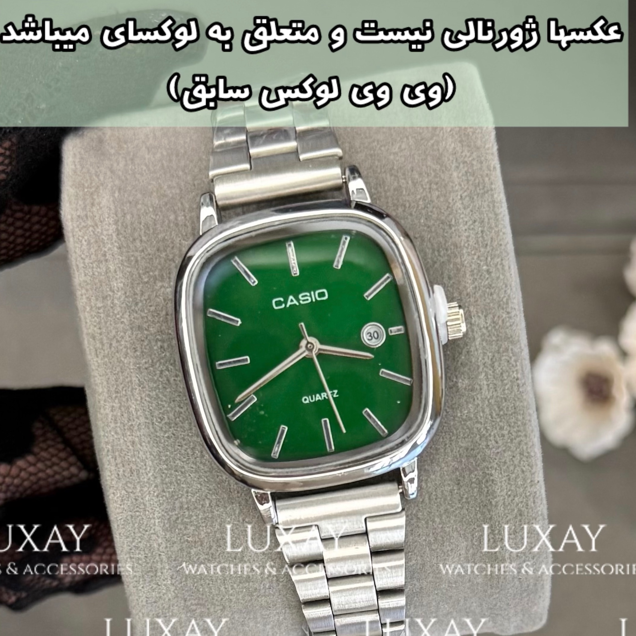 کاسیو اولد مانی زنانه کیفیت عالی