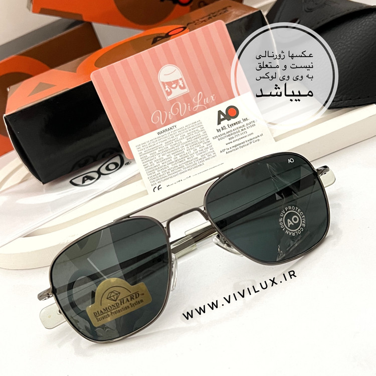 عینک آفتابی برند امریکن اپتیکال AO شیشه سنگی کیفیت درجه یک وارداتی حک دار با فول پک اصلی اورجینال سایز 54 امریکن اپتیک