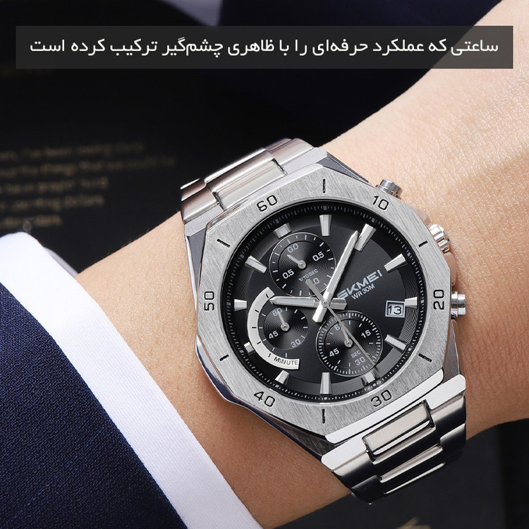 ساعت مچی عقربهای کوارتز مردانه اسکمی مدل 2452 SIBK