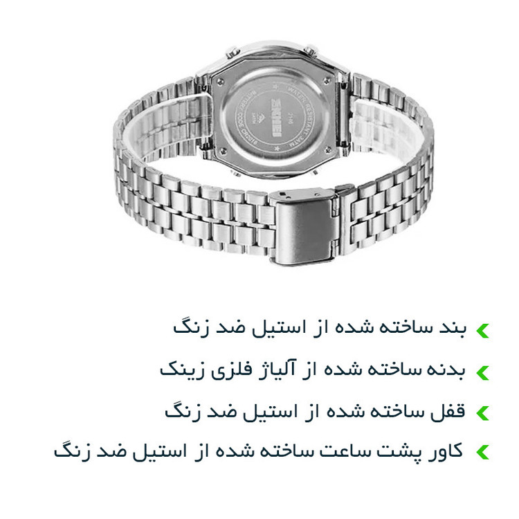 ساعت مچی دیجیتال اسکمی مدل 2146 SI