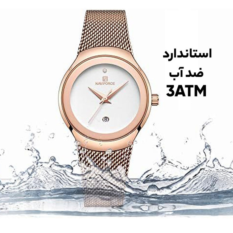 ساعت مچی عقربه ای زنانه نیوی فورس مدل NF5004RGW