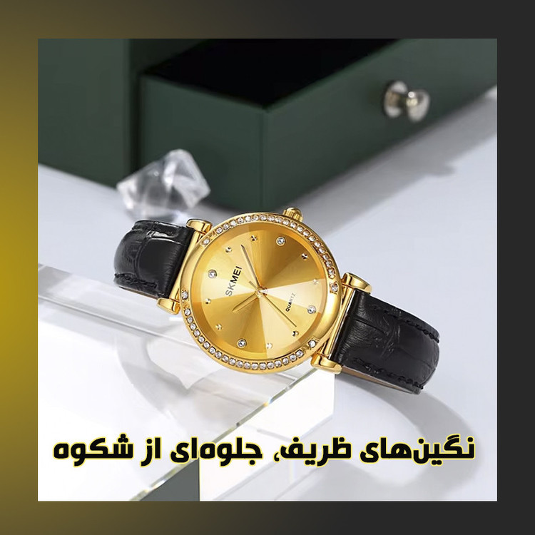 ساعت مچی عقربه ای زنانه اسکمی مدل 2072 GD