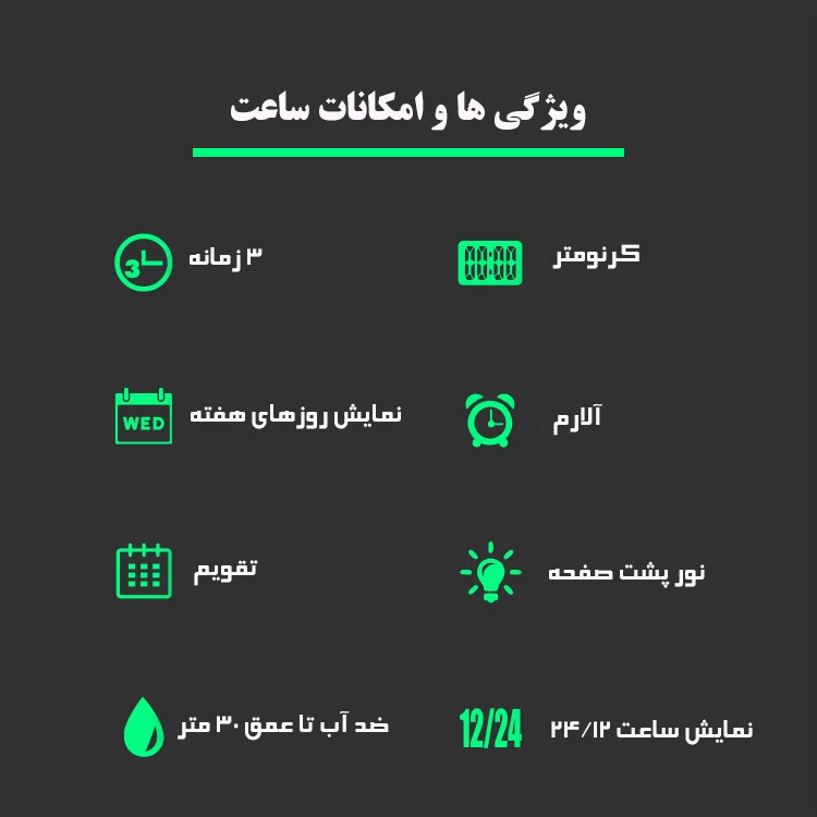 ساعت مچی عقربه ای اسکمی مدل 2120 SIBK