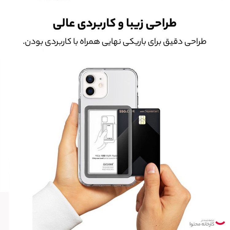 جاکارتی آراری مدل Frame Slot