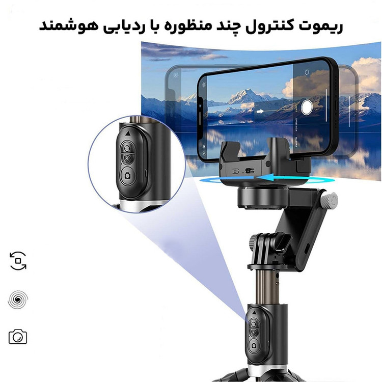گیمبال و استابیلایزر هوشمند مدل Q18