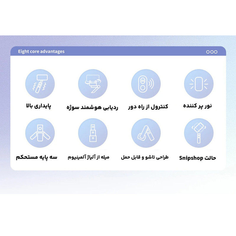 گیمبال و استابیلایزر هوشمند مدل Q18