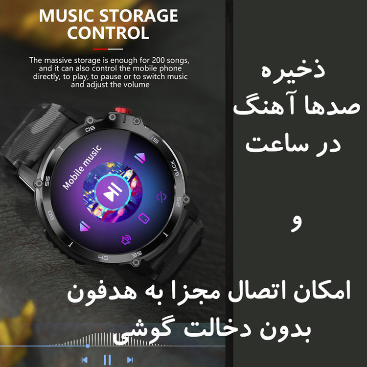 ساعت هوشمند مدل C22 Mass Storage