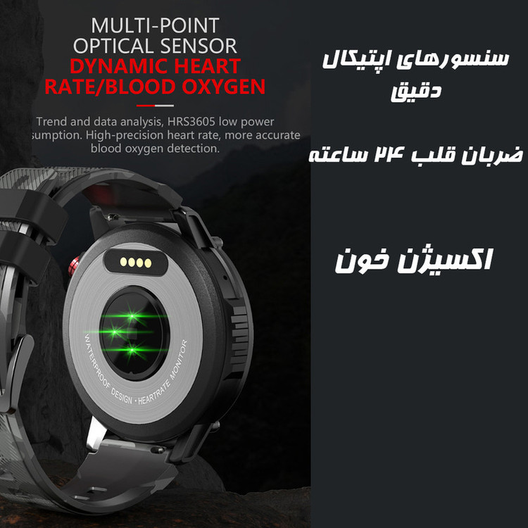 ساعت هوشمند مدل C22 Mass Storage