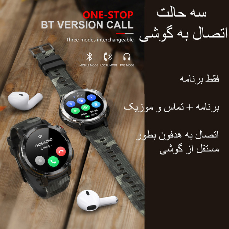 ساعت هوشمند مدل C22 Mass Storage