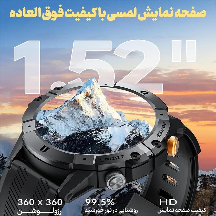 ساعت هوشمند 1.52 اینچی مدل C29 به همراه بند سیلیکونی