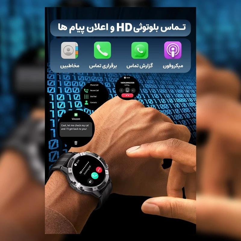 ساعت هوشمند 1.52 اینچی مدل C29 به همراه بند سیلیکونی
