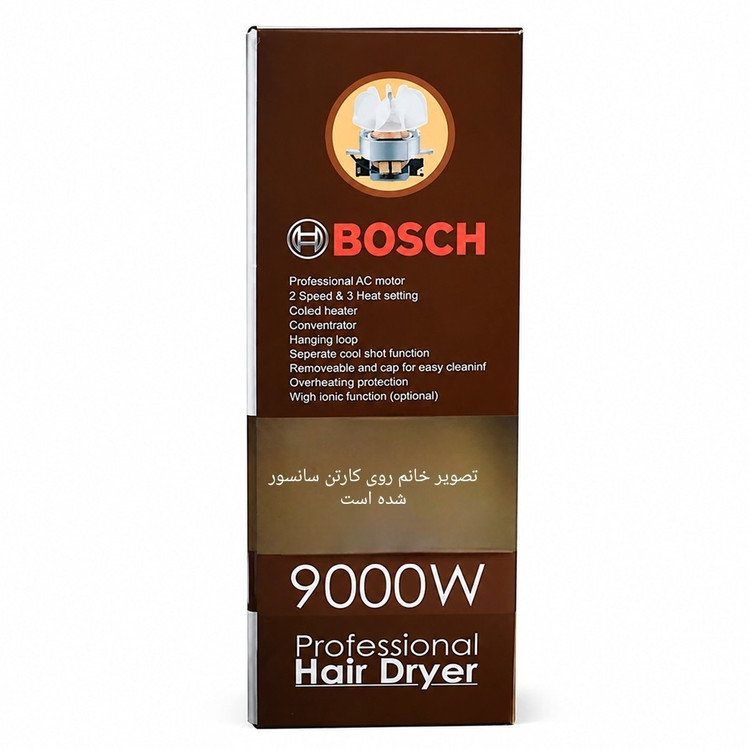 سشوار وارداتی بوش مدل BC-9530 طرح جدید ارسال فوری (اقساطی و ارسال رایگان)