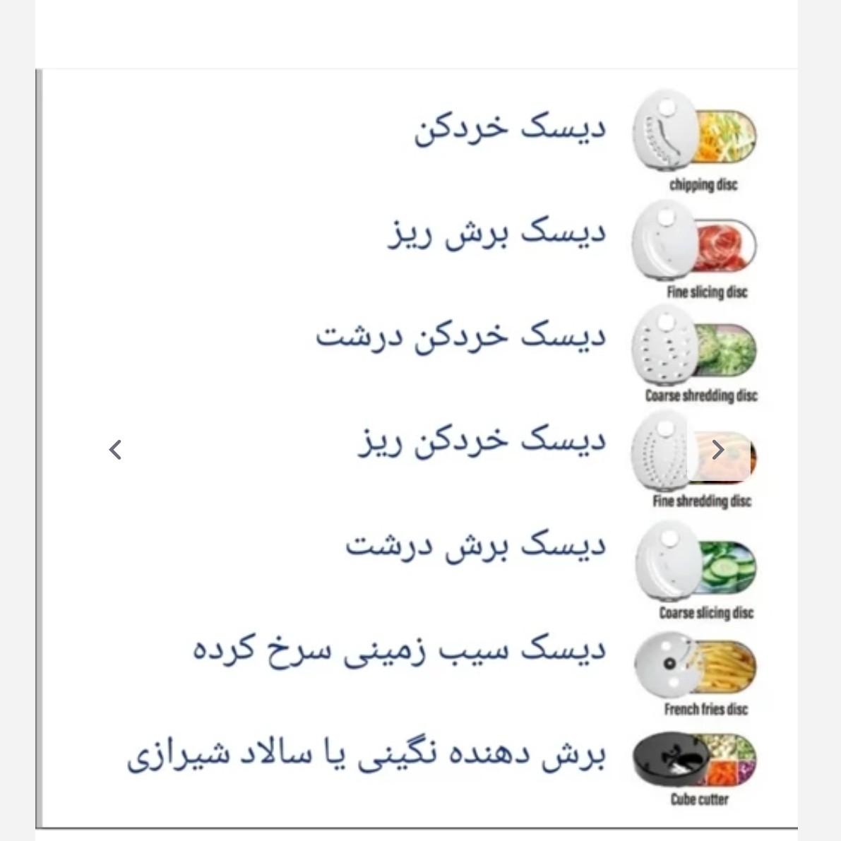 سالادساز مایر نگینی دار با ضمانت و ارسال فوری