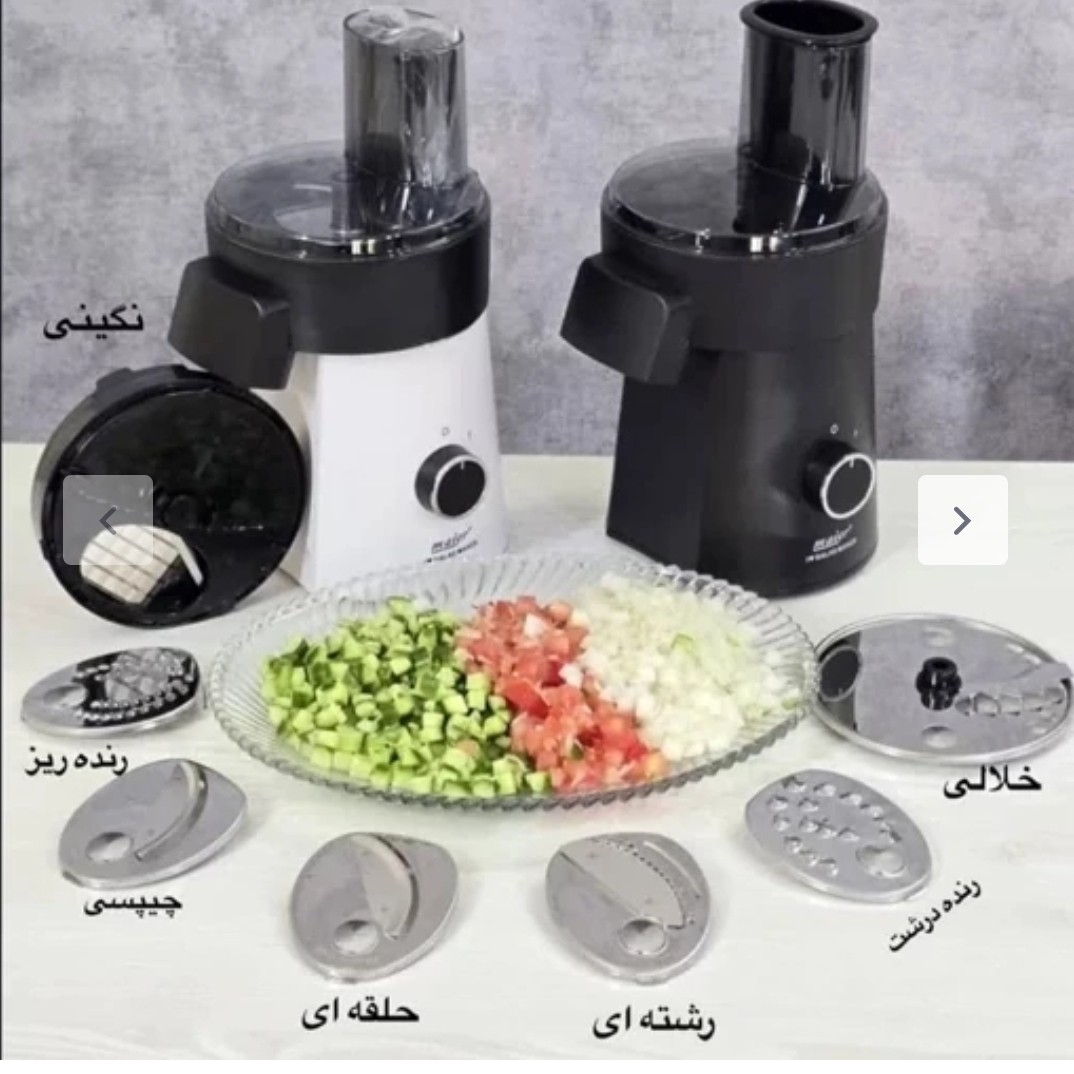 سالادساز مایر نگینی دار با ضمانت و ارسال فوری